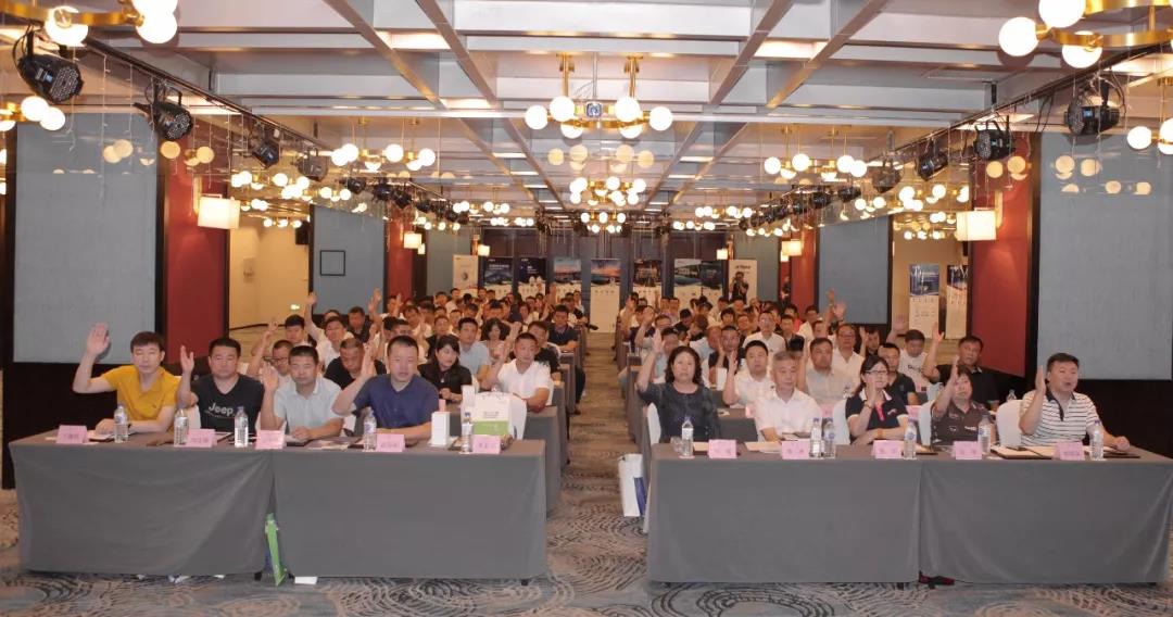 吉林省安防协会第五届澳门斗牛棋牌网站五次理事会扩大会议顺利