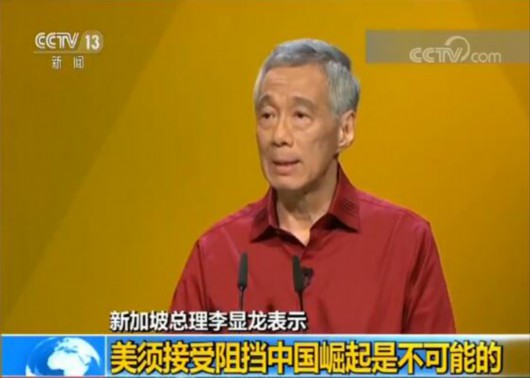 新加坡总理李显龙：美须澳门斗牛棋牌网址接受阻挡中国崛起是不可能的
