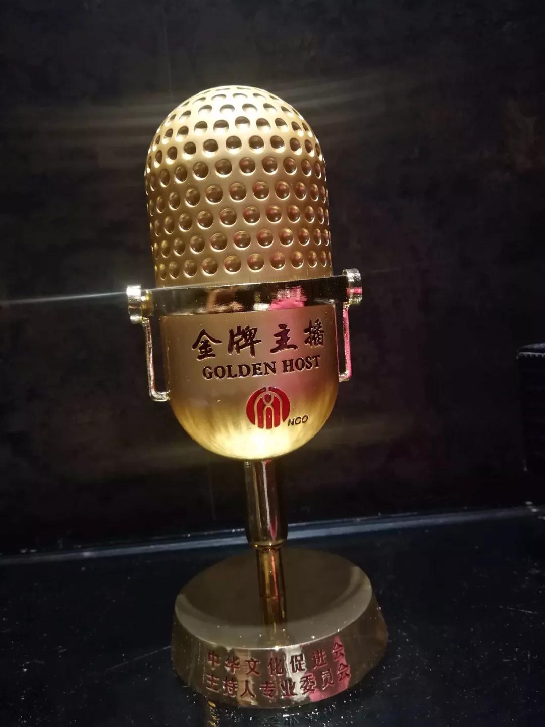 邢台市朗诵艺术协会副主席李力获主持人全国大奖