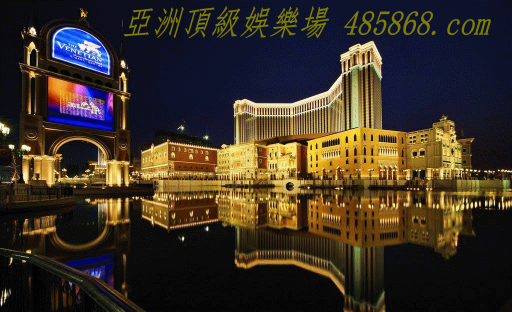 <strong>衡水市桃城区武术澳门斗牛棋牌网址协会</strong>