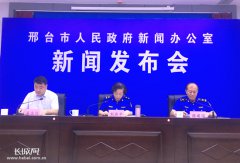 邢台市政府新闻办召开关于2018年国庆节前市澳门斗牛棋牌官网区20个游园10处湖