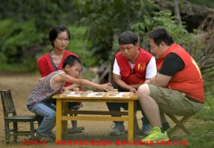 邢台市关爱留澳门斗牛棋牌网址守家庭服务协会